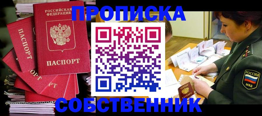 регистрация в Ефремове