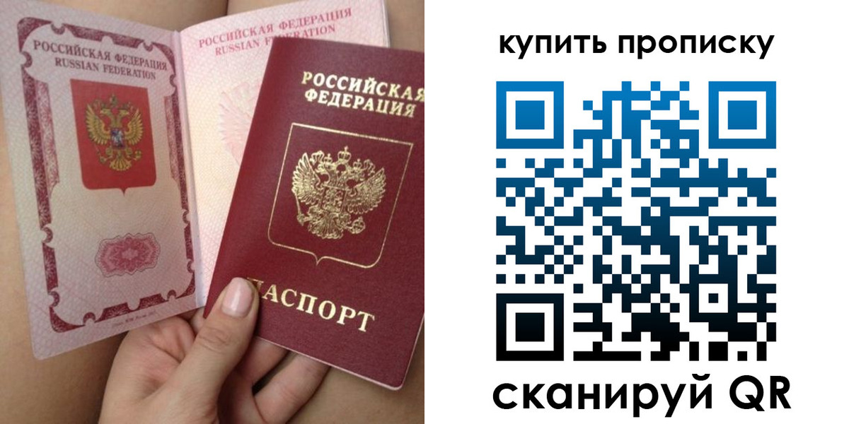 временная регистрация в Ефремове