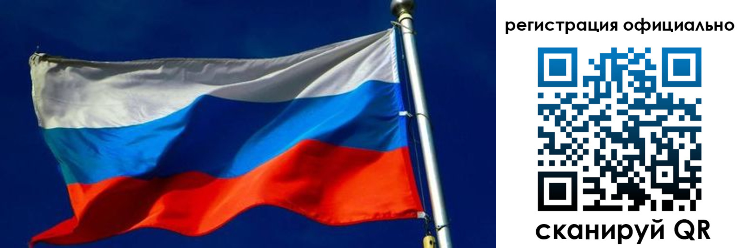 прописка гарантия в Ефремове