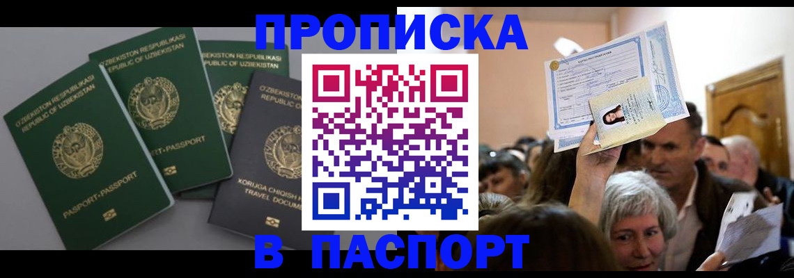 временная регистрация 2025 в Ефремове