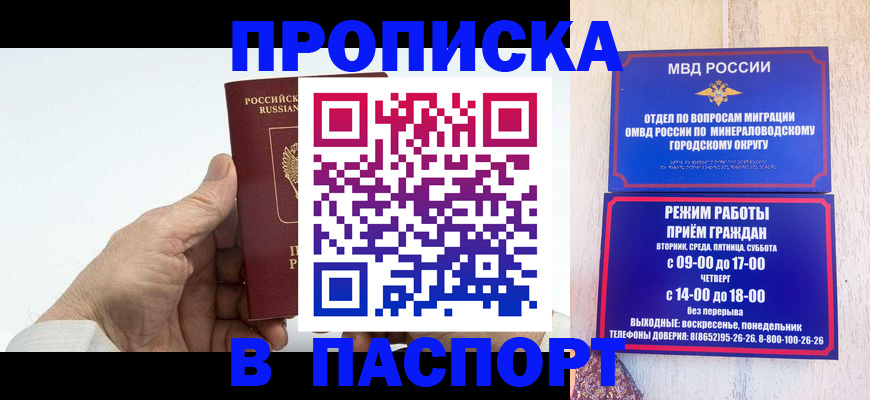 временная регистрация законно в Ефремове